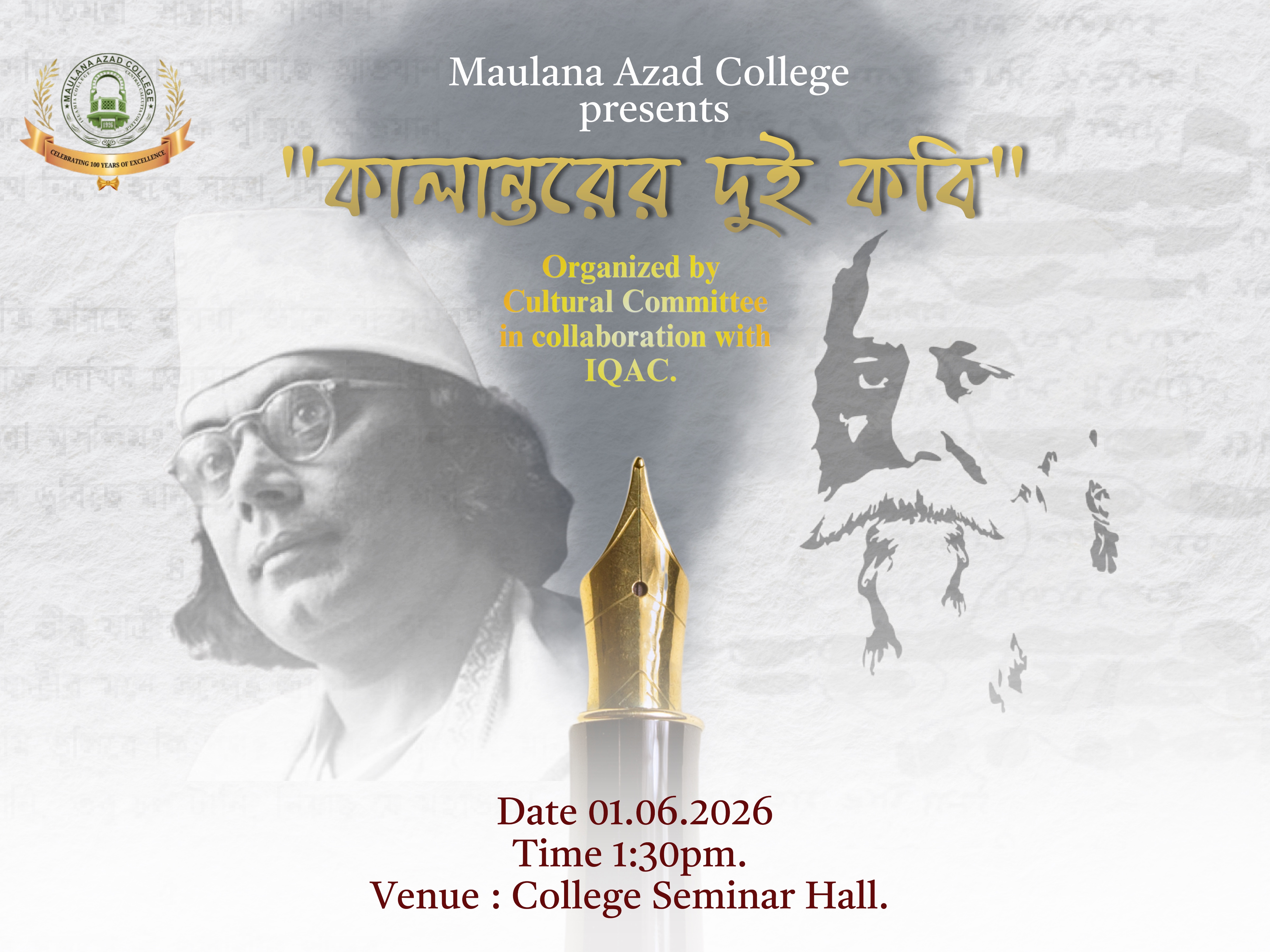 RABINDRA NAJRUL JAYANTI EVENT 2026